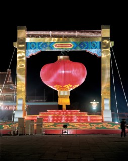 Lanterne chinoise géante, Chine