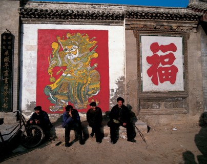 Xylographie, Chine