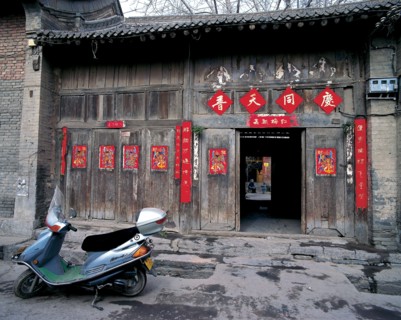 Grange, Chine
