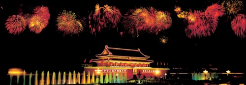 La Place Tian'an Men, Chine