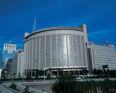 The Ministry of Foreign Affairs, mansion, Beijing, China