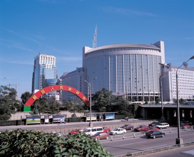 Ministère des Affaires Etrangères, Pékin, Chine
