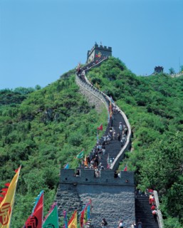 La Grande Muraille de Chine