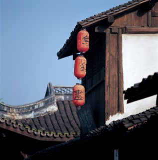 Village au bord de l'eau, Chine