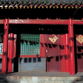Habitation, Chine