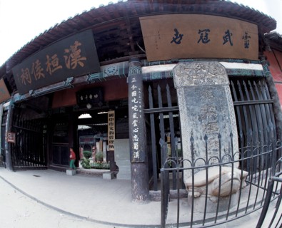 Temple Zhang Fei, Chine