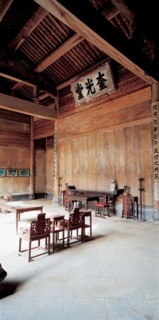 Intérieur, Chine