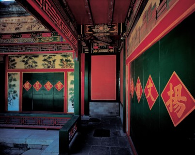 Intérieur, Chine