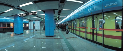 Métro de la ville de Canton, Chine