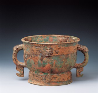 Vasque en bronze