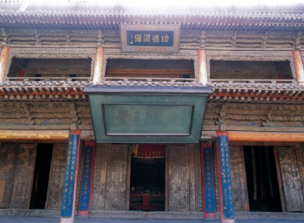 Porte du Temple Dafo Si, Chine