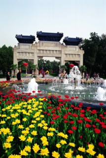 The Arch of Defending Peace at Zhongshan Park,Beijing,China