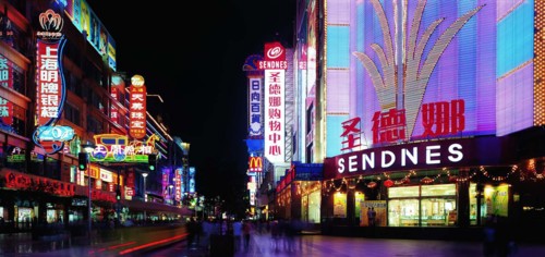 The nightscape of Nanjing Road,Shanghai,China