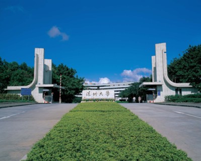 The main gate of Shenzhen University, China