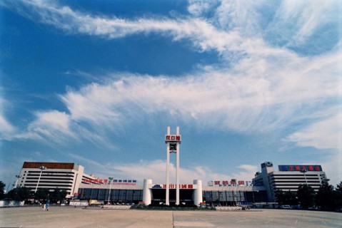 Hankou Railway Station,Wuhan,Hubei Province,China