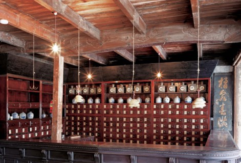 A Chinese herbal medicine shop?Wuzhen Town,Zhejinag Province,China