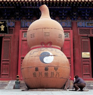 Poêle servant à la préparation d'élixirs, Chine