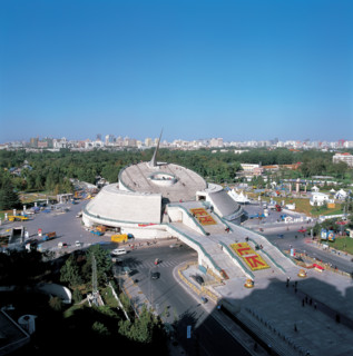 The China Century Altar,Beijing,China