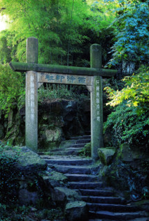 Xileng Seal Engravers' Association,Hangzhou,Zhejiang Province,China