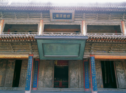 The Dafo Temple,Zhangye,Gansu,China