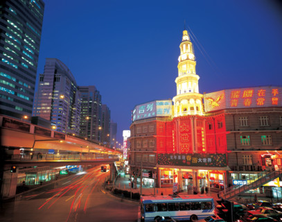 The nightscape of the Big World indoor entertainment centre, Shanghai,China