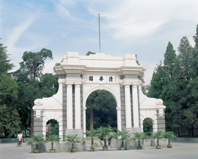 Tsing Hua University,Beijing,China