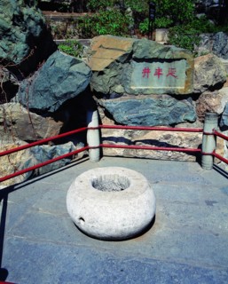 The Longevity Well at the Summer Palace,Beijing,China