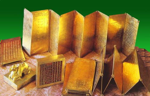 Gold documents and gold seals granted to 11th Dalai Lama by emperor Daoguang,Qing Dynasty