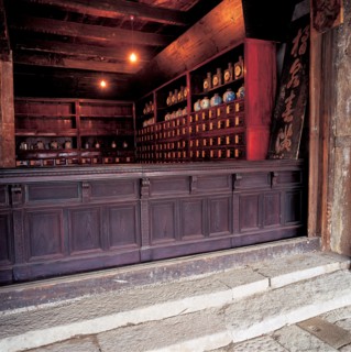Herbal medicine shop in Wuzhen,Zhejiang,China