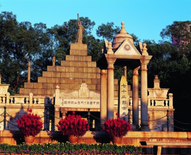 Huanghuagang 72 Martyrs Cemetery in Guangzhou,China