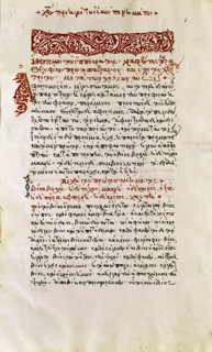 Corpus hippocratique : le Serment d'Hippocrate