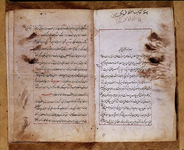 KASHEFI VAEZ HUSSEIN
MANUSCRITO PERSA-LA MORAL DEL BENEFICIO-(AHLAKI MUHSININ)
MADRID, BIBLIOTECA
