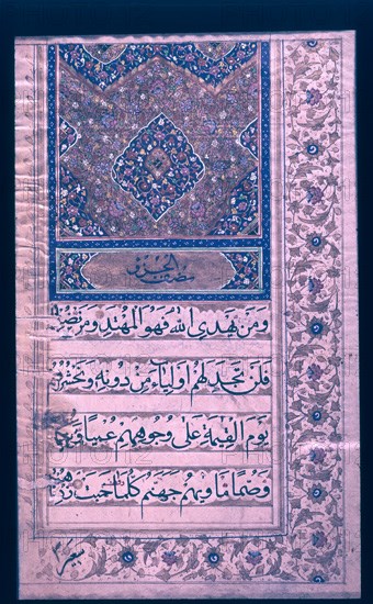 PAGINA DEL CORAN MESOPOTAMICA ISLAMICA
BAGDAD, COLECCION PARTICULAR
IRAK

This image is not