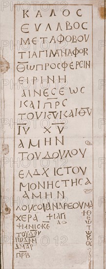 *TALISMAN EN LETRA GRIEGA SOBRE TIRA DE PAPEL
ATENAS, MUSEO NACIONAL
GRECIA

This image is not