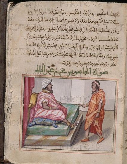 "CONSOLACIONES EN EL ENTRETENIMIENTO DE CALIFAS Y JEFES"ARABE 528-F 48V-EMIR RECIBIENDO A