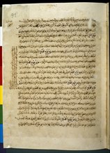 UMDAT AL-TABIB-F 91V-DICCIONARIO DE MATERIA MEDICA VEGETAL
MADRID, ACADEMIA DE