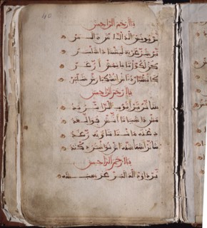 CODICE MISCELANEO ALJAMIADO-COD 1880-F 40-OBRAS RELIGIOSAS CORTAS O JUTBAS.PROC. D  AGREDA-S