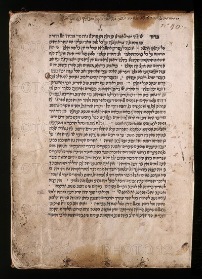 TORA DE FARO-COD 83 V-18 PORTADA FOL Nº 40
SAN LORENZO DEL ESCORIAL,