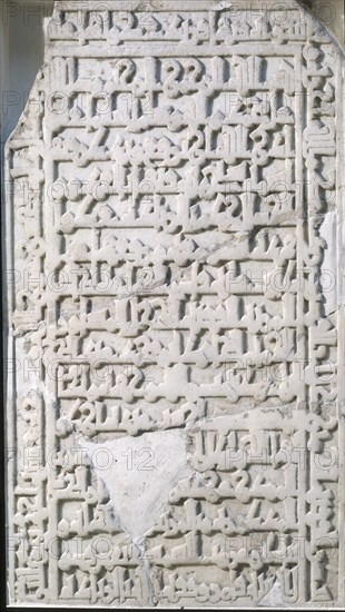 INSCRIPCION SOBRE ALMINAR MEZQUITA DE ALMERIA
MADRID, INSTITUTO VALENCIA DE DON
