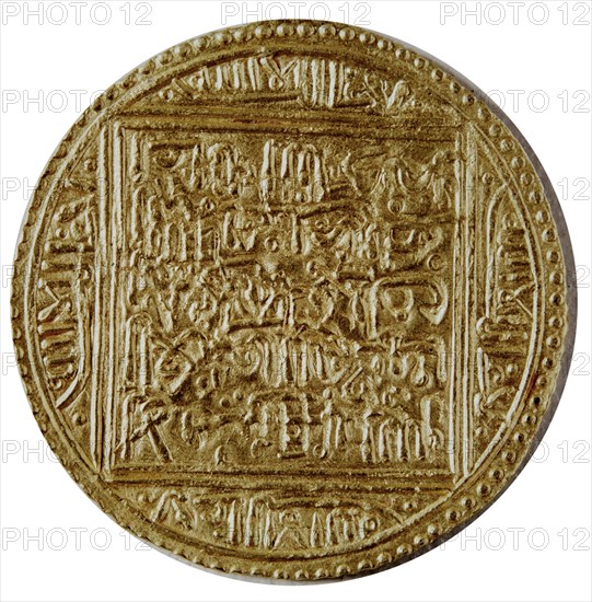 MONEDA-DINAR (74.025) GRANADA-MOHAMED V-REVERSO 33,49 MM
MADRID, CASA DE LA MONEDA
MADRID

This