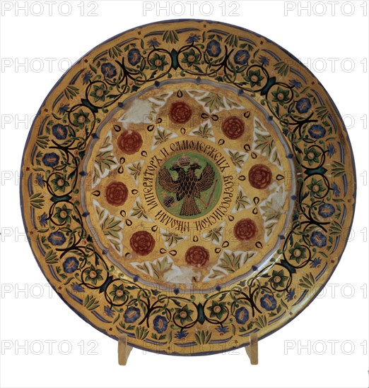 PLATO DE NICOLAS I- FABRICA IMPERIAL DE PORCELANA DE MOSCU DECORADO CON AGUILA IMPERIAL Y