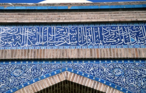 Calligraphie coranique ornant la mosquée du Shah Jahan à Thatta, au Pakistan