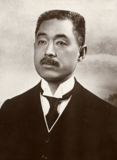 Matsui.