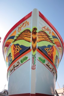 Port d'Al-Burj, Egypte
