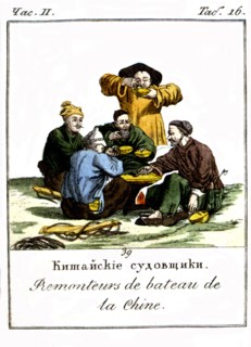 Chinese boatmen (1816)