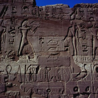 Karnak, Mur d’enceinte sud du temple d’Amon-Rê