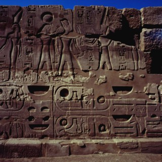 Karnak, Mur d’enceinte sud du temple d’Amon-Rê