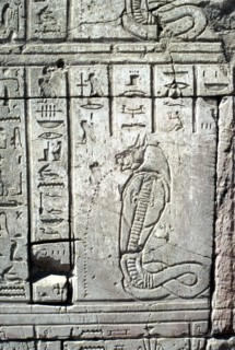 Karnak, Cat-headed serpent