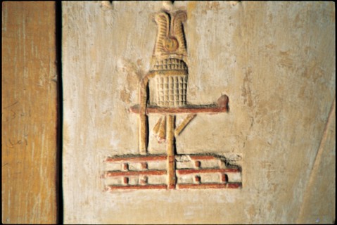 Abydos, Le symbole de la province d'Abydos