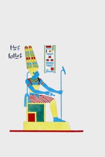 Amon-Ra ou Amon-Ré